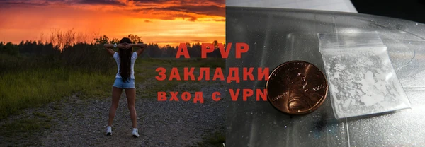 a pvp Арсеньев