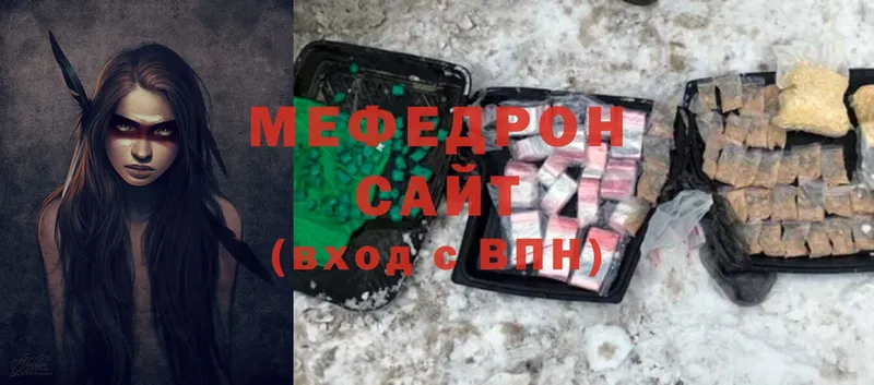 МЯУ-МЯУ mephedrone  ссылка на мегу ТОР  Цоци-Юрт 